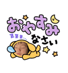 3kids...MOK（個別スタンプ：8）