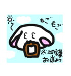 もふもふらいふ。（個別スタンプ：6）