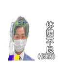 Forever_toa  vol.4 feat.lax（個別スタンプ：15）