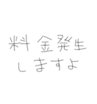 金欠もじです1（個別スタンプ：6）
