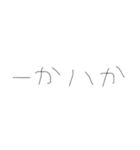 金欠もじです1（個別スタンプ：8）
