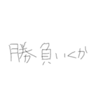金欠もじです1（個別スタンプ：9）
