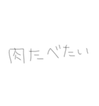 金欠もじです1（個別スタンプ：12）