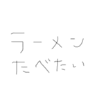 金欠もじです1（個別スタンプ：14）