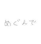 金欠もじです1（個別スタンプ：16）