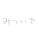 金欠もじです1（個別スタンプ：17）