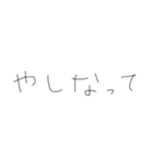 金欠もじです1（個別スタンプ：25）
