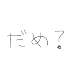 金欠もじです1（個別スタンプ：31）