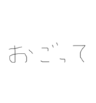 金欠もじです1（個別スタンプ：34）
