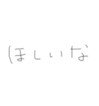 金欠もじです1（個別スタンプ：35）