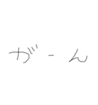 金欠もじです1（個別スタンプ：40）