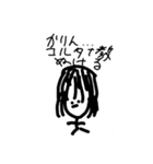かりん専用スタンプ！（個別スタンプ：5）