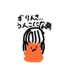 かりん専用スタンプ！（個別スタンプ：6）
