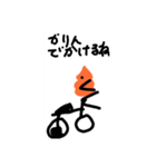 かりん専用スタンプ！（個別スタンプ：7）