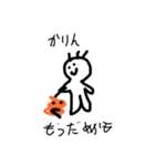 かりん専用スタンプ！（個別スタンプ：9）
