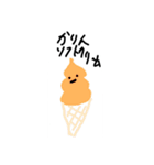 かりん専用スタンプ！（個別スタンプ：11）