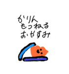 かりん専用スタンプ！（個別スタンプ：13）