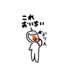 かりん専用スタンプ！（個別スタンプ：14）