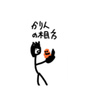 かりん専用スタンプ！（個別スタンプ：15）