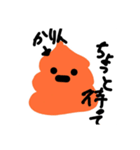 かりん専用スタンプ！（個別スタンプ：17）