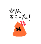 かりん専用スタンプ！（個別スタンプ：19）