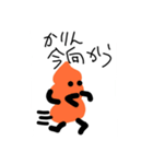かりん専用スタンプ！（個別スタンプ：20）