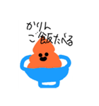 かりん専用スタンプ！（個別スタンプ：21）