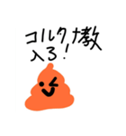 かりん専用スタンプ！（個別スタンプ：23）