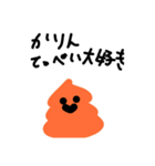 かりん専用スタンプ！（個別スタンプ：24）