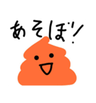 かりん専用スタンプ！（個別スタンプ：25）