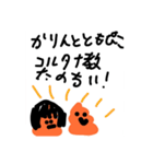 かりん専用スタンプ！（個別スタンプ：26）
