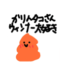 かりん専用スタンプ！（個別スタンプ：27）