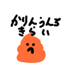 かりん専用スタンプ！（個別スタンプ：28）