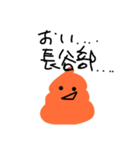 かりん専用スタンプ！（個別スタンプ：29）