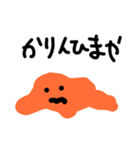 かりん専用スタンプ！（個別スタンプ：30）