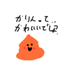 かりん専用スタンプ！（個別スタンプ：31）