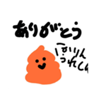 かりん専用スタンプ！（個別スタンプ：32）