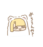 めろんちゃんです（個別スタンプ：8）