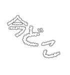 雲で伝えます（個別スタンプ：2）