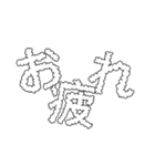 雲で伝えます（個別スタンプ：3）