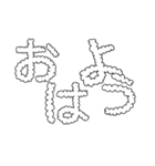 雲で伝えます（個別スタンプ：4）