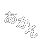 雲で伝えます（個別スタンプ：6）