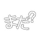 雲で伝えます（個別スタンプ：8）