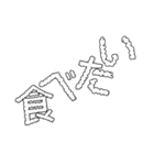 雲で伝えます（個別スタンプ：10）
