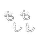 雲で伝えます（個別スタンプ：11）
