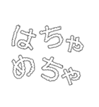 雲で伝えます（個別スタンプ：12）