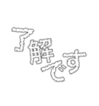 雲で伝えます（個別スタンプ：14）