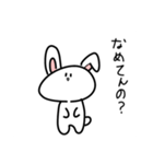 かわいい(？)うさぎ（個別スタンプ：2）