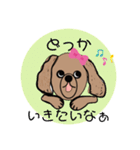 ピンクのリボンのわんちゃんスタンプpart2（個別スタンプ：6）