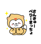 ノーマルVer！てんくん（個別スタンプ：1）